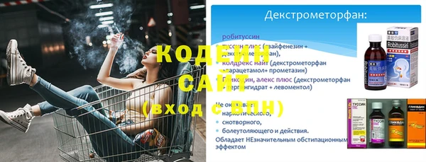 ПСИЛОЦИБИНОВЫЕ ГРИБЫ Пролетарск